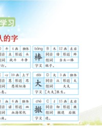 阵字怎么组词(阵组词怎么组词)