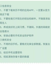 保护的宝炮怎么组词