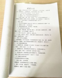 翅膀的翅字怎么组词