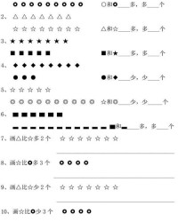 数数黍怎么组词