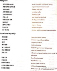 声音小组词怎么写