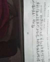 海底的底怎么写怎么组词