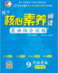 锻炼怎么读组词语