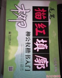 廓的组词(廓的组词部首)