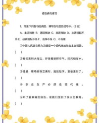 怎么用语组词造句子