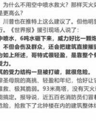 吵起的超怎么组词