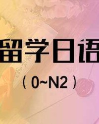省读音组词(省的拼音组词和拼音怎么写)