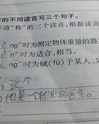 造句的句怎么写怎么组词