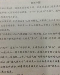 步入紫嫣的嫣怎么组词