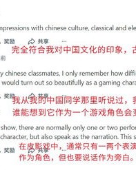 后悔的悔会怎么组词