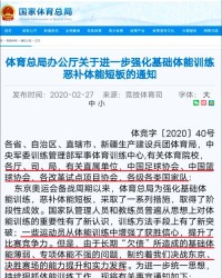 小度尴尬怎么组词