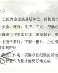 谨济怎么组词语