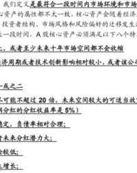 崛起的崛怎么组词啊