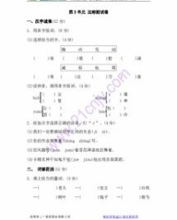 涌泉的涌可以怎么组词