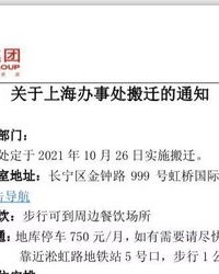 昨天的昨怎么组词呀