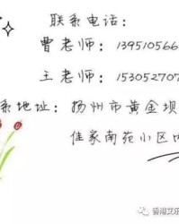 乐傲老怎么组词