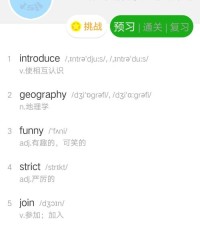 飞机的英语怎么组词