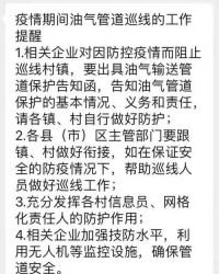 迎风飘的飘怎么组词