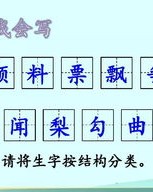 秋天的雨可以怎么组词