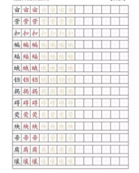 铛怎么组词(铃铛的铛怎么组词)