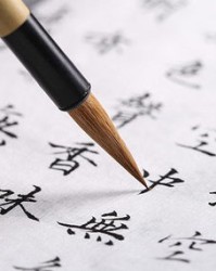 毅力屹立怎么组词
