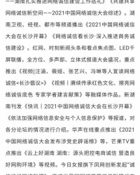 诚实的诚怎么组词