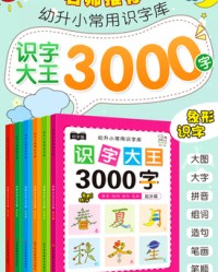 宝的拼音和组词(宝的拼音组词部首)