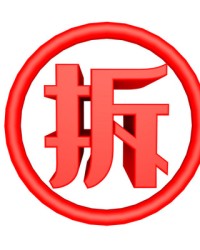 拆字怎么组词(拆如何组词)