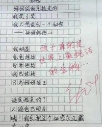 凿作名词怎么组词