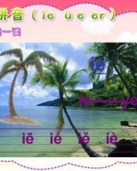 夹组词和拼音(夹组词拼音部首)