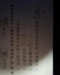 天边的别人怎么组词