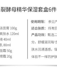 滋润的滋怎么组词