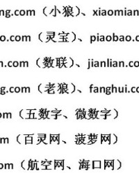 好和浩怎么组词啊