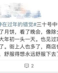 迟到的迟怎么组词