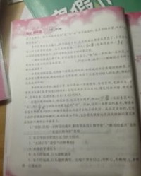 杂物怎么组词