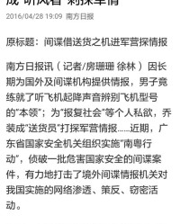 站岗的岗怎么组词