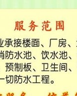 水池的池怎么组词