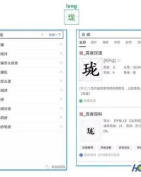 演怎么组词(演怎么组词和拼音怎么写)
