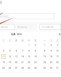 建怎么拼怎么组词