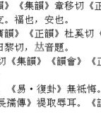 衣字旁的绿怎么组词啊