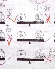 向怎么组词(向怎么组词组词)