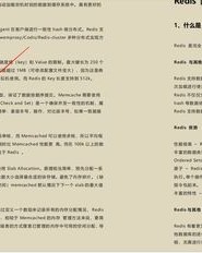 付出的付可以怎么组词