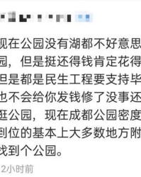 宜人的宜怎么组词