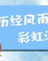 迎来的莹莹怎么组词