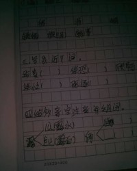 落组句子怎么组词