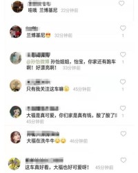 怡是怎么组词