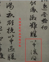 映个字怎么组词