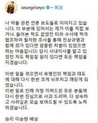 胜利哪个利怎么组词