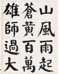 淹字组词(淹字组词和部首拼音)