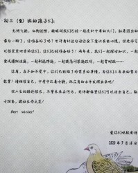 许许愿的愿怎么组词